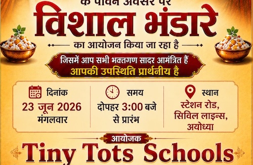 Bhandara